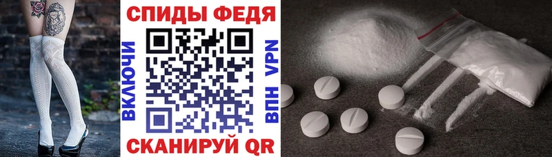 Amphetamine VHQ  Купить где  Усть-Джегута 