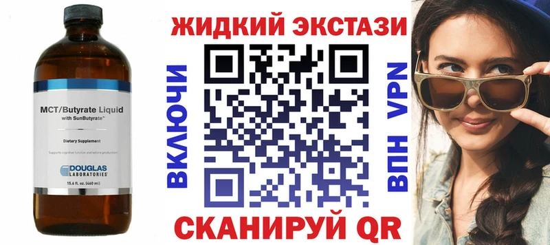 БУТИРАТ Butirat  Купить  Усть-Джегута 