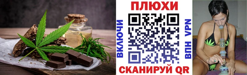 Купить где  Усть-Джегута  Печенье с ТГК марихуана 