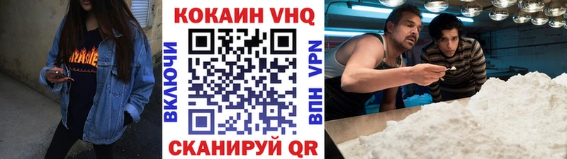 Купить где Усть-Джегута COCAIN Fish Scale