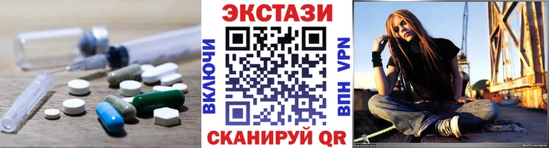 Купить закладки  Усть-Джегута  Экстази 300 mg 