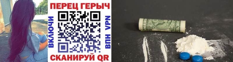 Купить  Усть-Джегута  ГЕРОИН герыч 