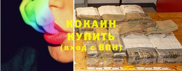 MESCALINE Ельня
