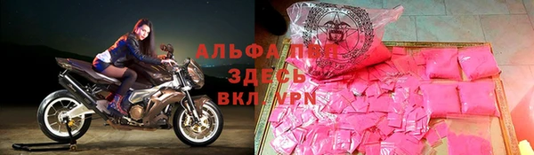 сатива Елизово