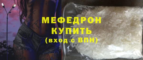 сатива Елизово