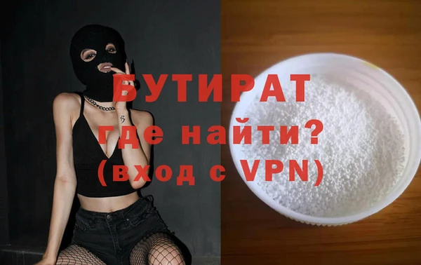 MESCALINE Ельня