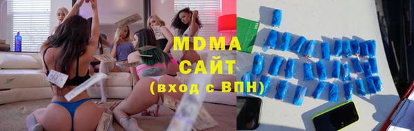 сатива Елизово