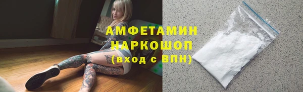 MESCALINE Ельня