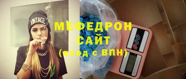 MESCALINE Ельня