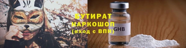 MESCALINE Ельня