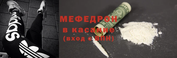 MESCALINE Ельня