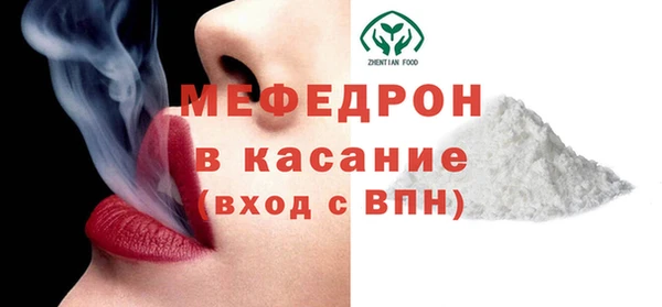 сатива Елизово