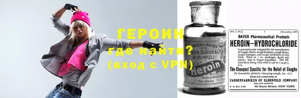 сатива Елизово