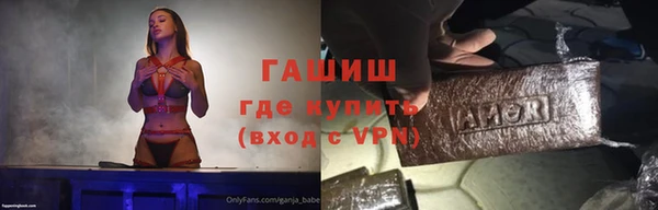 MESCALINE Ельня