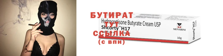сатива Елизово