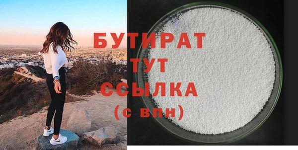 MESCALINE Ельня