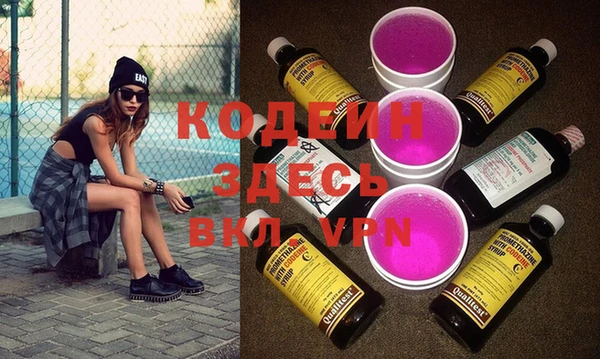 MESCALINE Ельня