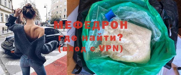 MESCALINE Ельня
