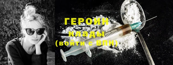 MESCALINE Ельня