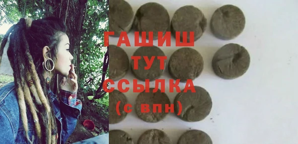 сатива Елизово