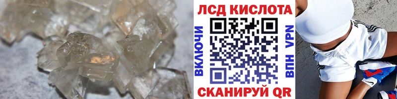 Купить где  Усть-Джегута  ЛСД экстази ecstasy 