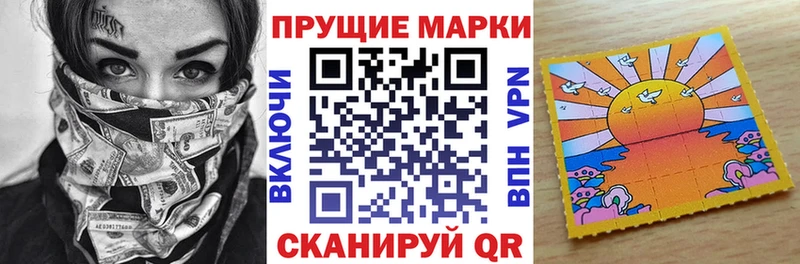 Купить где  Усть-Джегута  Наркотические марки 1,8мг 