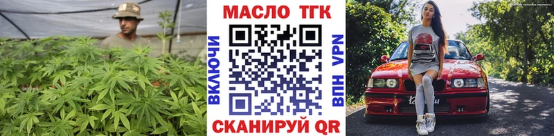 Купить где  Усть-Джегута  ТГК гашишное масло 